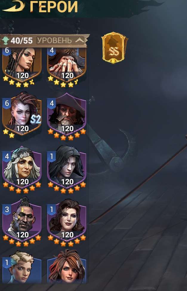 Скриншоты к игре Sea of Conquest продажа аккаунта к игре Sea of Conquest